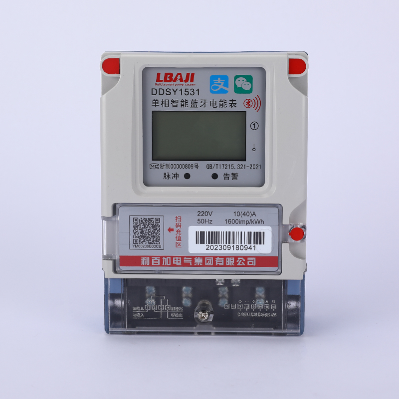 DDSY1531單相智能藍牙電能表