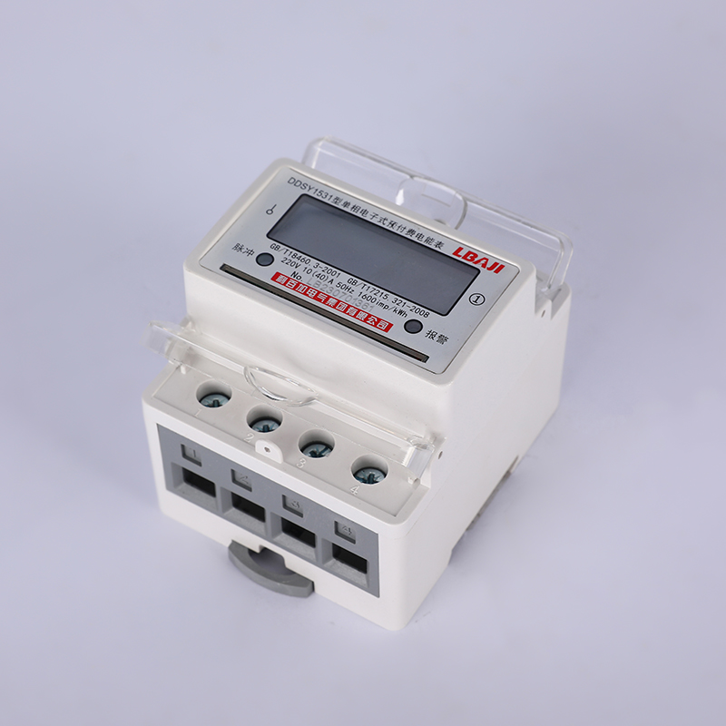 DDSY1531型單相電子式預付費電能表