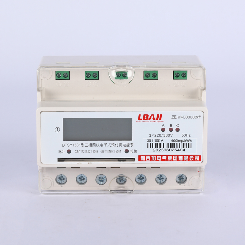 DTSY1531型三相四線電子式預(yù)付費(fèi)電能表